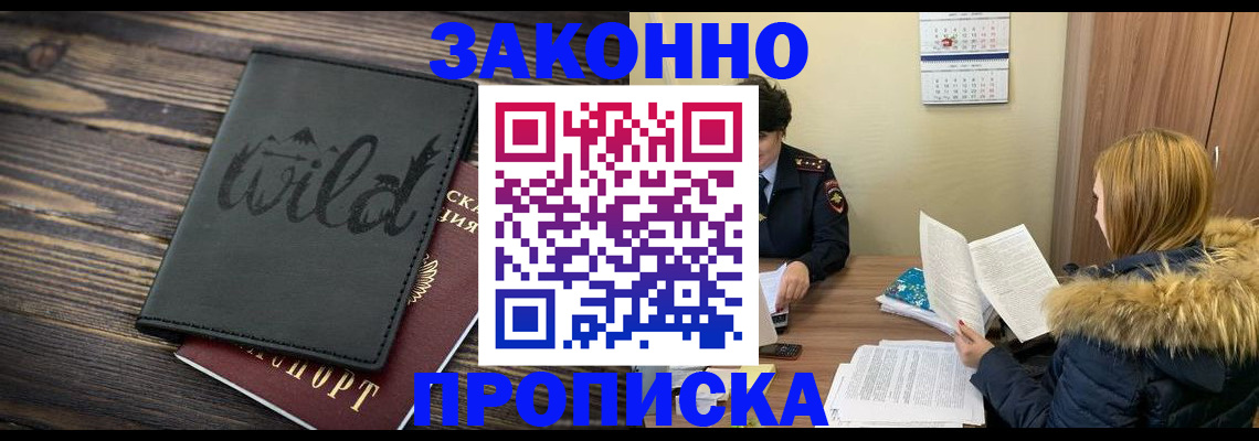 прописка поиск в Тверской области