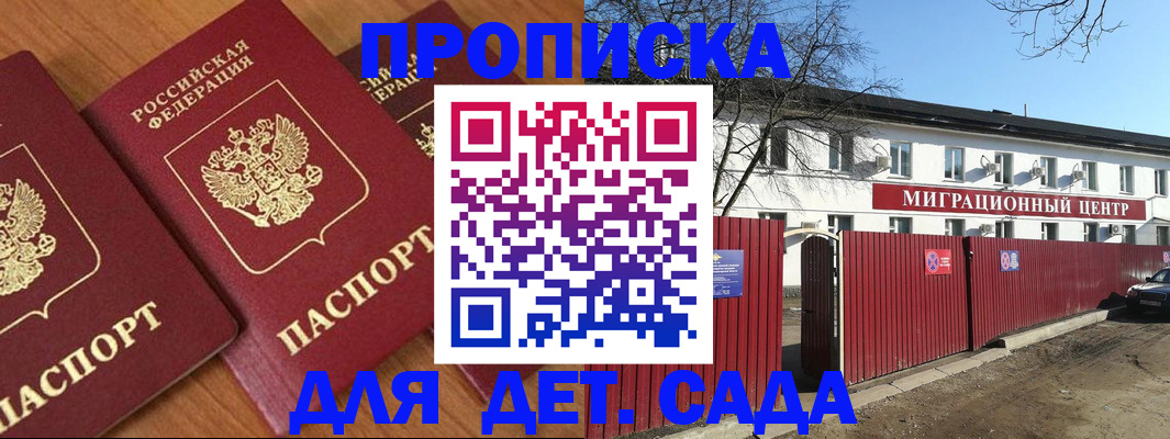 миграционный учет в Тверской области